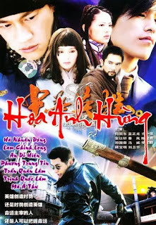 The Legend Of Hero 2007