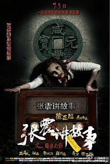 Chang Chen Ghost Stories Be Possessed by Ghosts