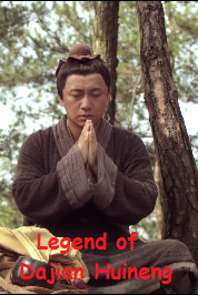 Legend of Dajian Huineng 2018