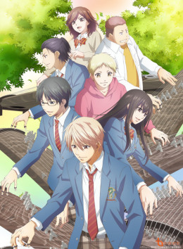 Kono Oto Tomare season 2