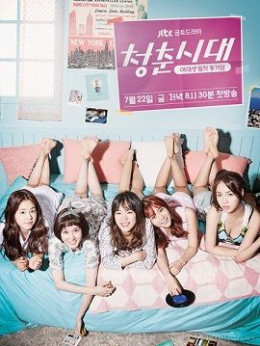 Age of Youth