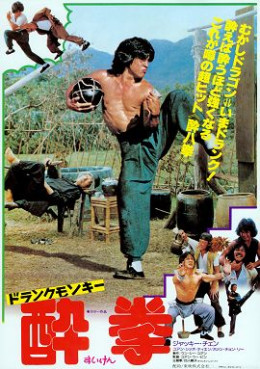 Drunken Master