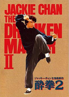 Drunken Master II 1994