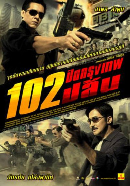 102 BangKok