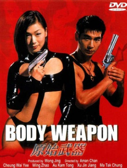 Body Weapon 1999