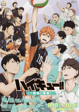 Gekijō-ban Haikyu!! Shōsha to Haisha