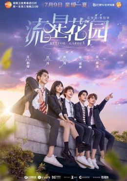 Meteor Garden 2018