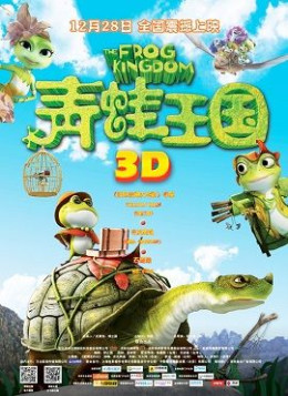 Frog Kingdom