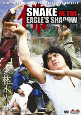 Snake in the Eagle's Shadow 1978