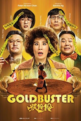 Goldbuster