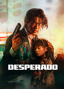 Desperado 2024