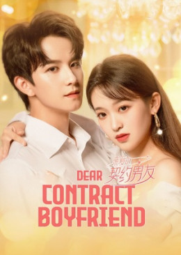 Dear Contract Boyfriend 2023