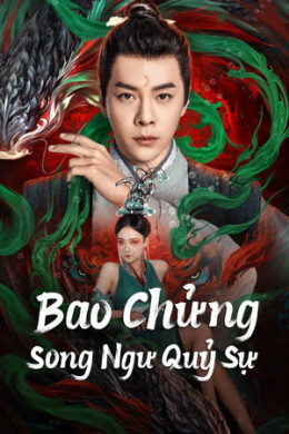 Bao Chửng: Song Ngư Quỷ Sự