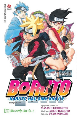 Boruto: Naruto Next Generations 2021