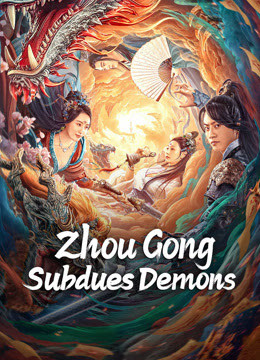 Zhou Gong Subdues Demons