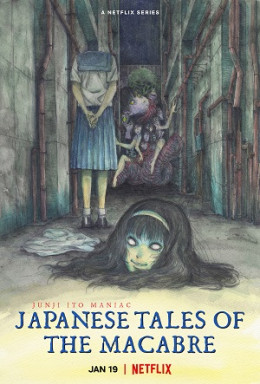 Junji Ito Maniac: Japanese Tales Of The Macabre