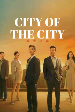 City of the City