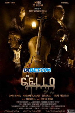 The Cello (2023)