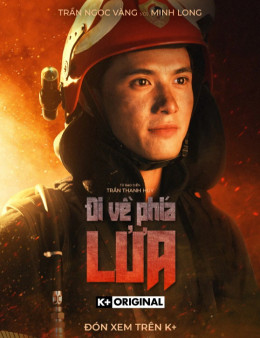 Tears On Fire