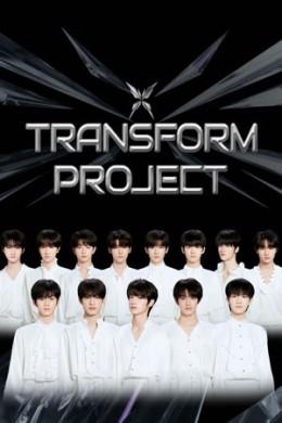 Transform Project