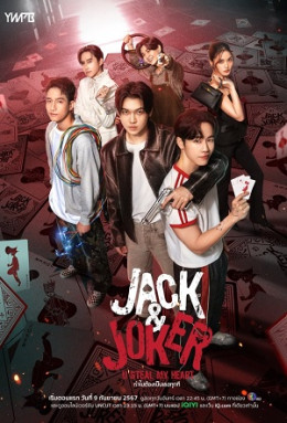 Jack And Joker: Người Đánh Cắp Trái Tim Tôi!