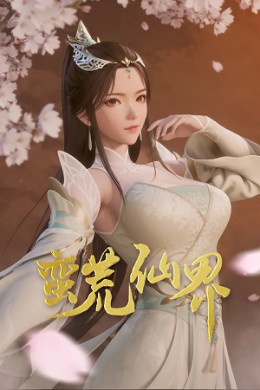 Man Huang Xian Jie 2024