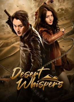 Desert Whispers