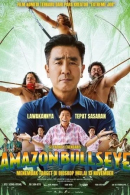 Amazon Bullseye 2024