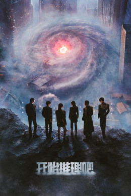 The Truth (Season 3)
